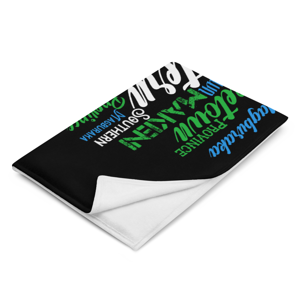 Mountain Lions Of Africa - PROUD AFRICAN - Throw Blanket